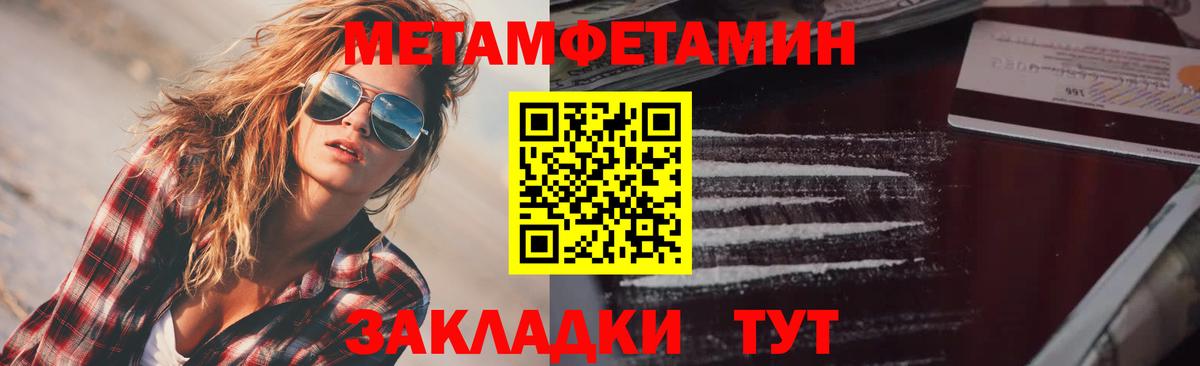 Амфетамин 97%  Amphetamine  Рузаевка  Вход с VPN 