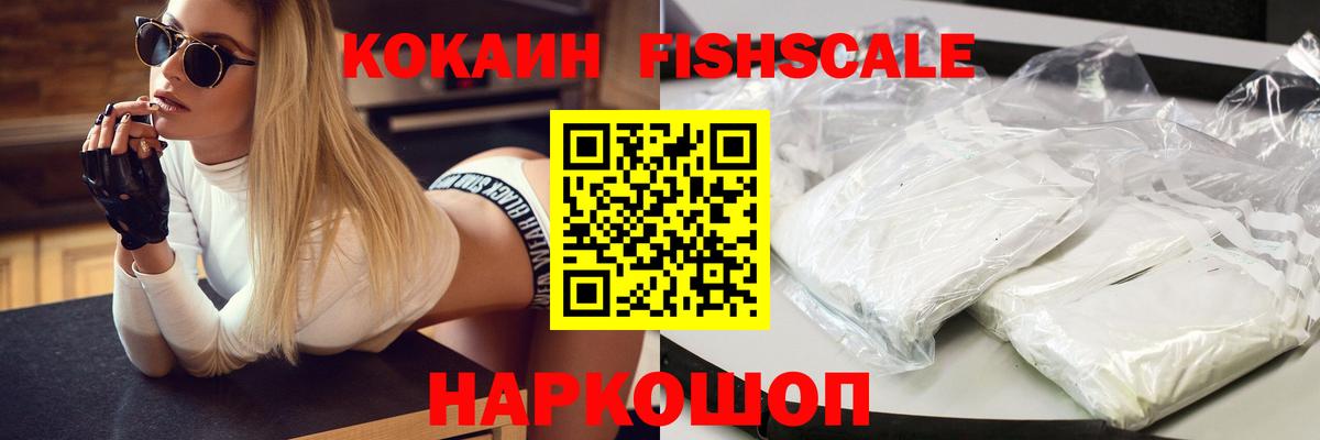 Кокаин Боливия Рузаевка