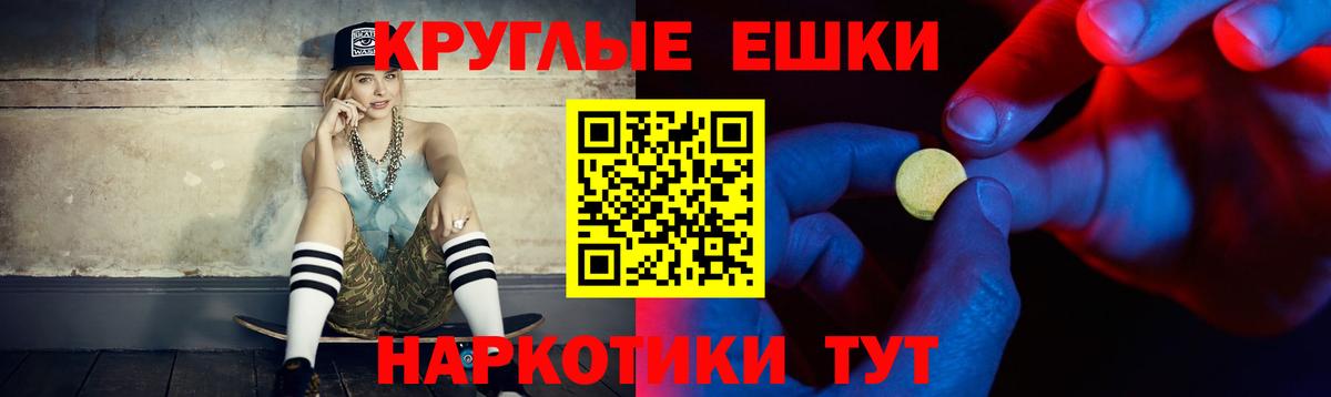 Ecstasy таблы  Вход с VPN  Рузаевка    маркетплейс  Экстази mix 