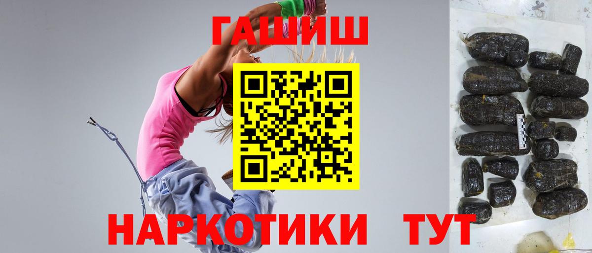 ГАШ Ice-O-Lator Рузаевка