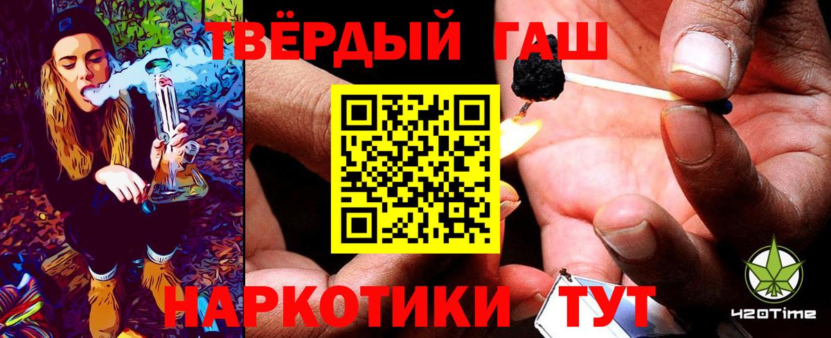Рузаевка  ГАШИШ AMNESIA HAZE  ГАШ  Вход с VPN 