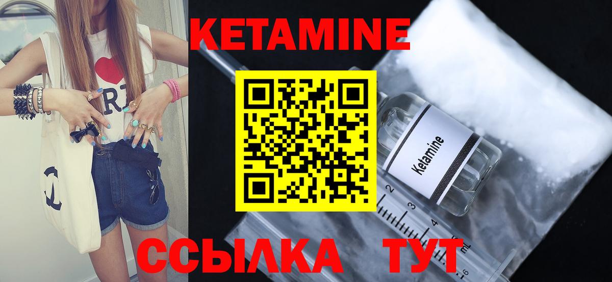 КЕТАМИН ketamine  Кетамин VHQ  Рузаевка  Вход с VPN 