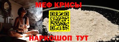 стафф Пыть-Ях