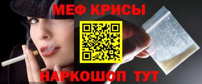 стафф Пыть-Ях