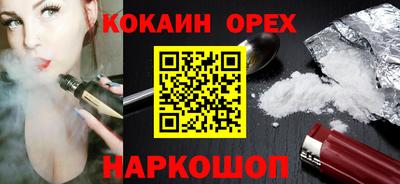 мефедрон VHQ Пушкино