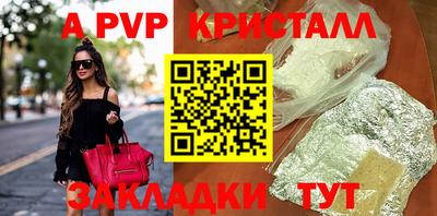 мефедрон VHQ Пушкино