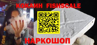 мефедрон VHQ Пушкино