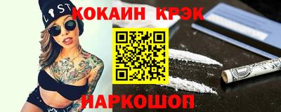 стафф Пыть-Ях