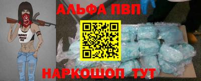 мефедрон VHQ Пушкино