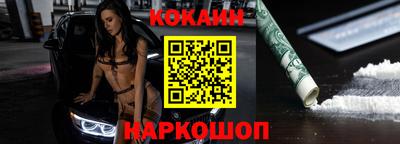 мефедрон VHQ Пушкино
