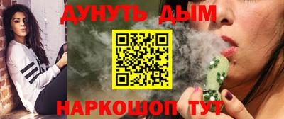 мефедрон VHQ Пушкино