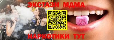 мефедрон VHQ Пушкино