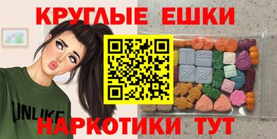 стафф Пыть-Ях