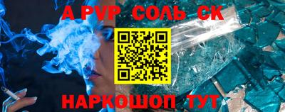 мефедрон VHQ Пушкино