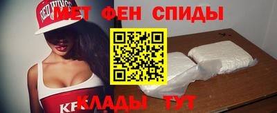 стафф Пыть-Ях