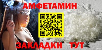 мефедрон VHQ Пушкино