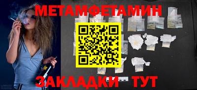 стафф Пыть-Ях