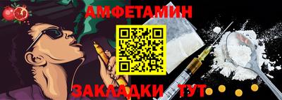 мефедрон VHQ Пушкино