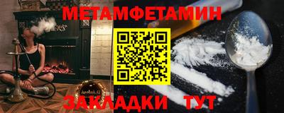 мефедрон VHQ Пушкино