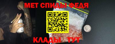 стафф Пыть-Ях