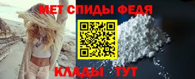 стафф Пыть-Ях