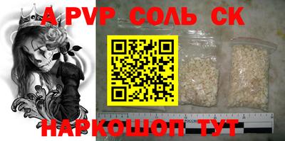мефедрон VHQ Пушкино