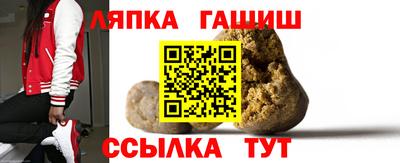 стафф Пыть-Ях