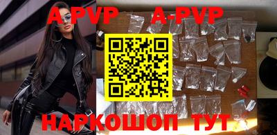 мефедрон VHQ Пушкино