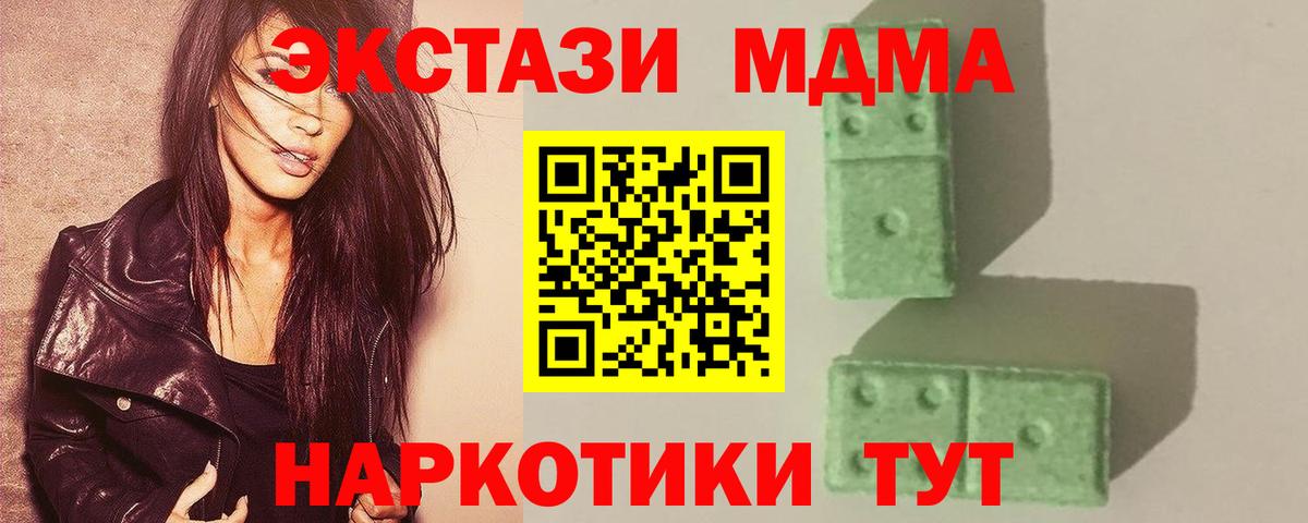 MDMA VHQ Рузаевка