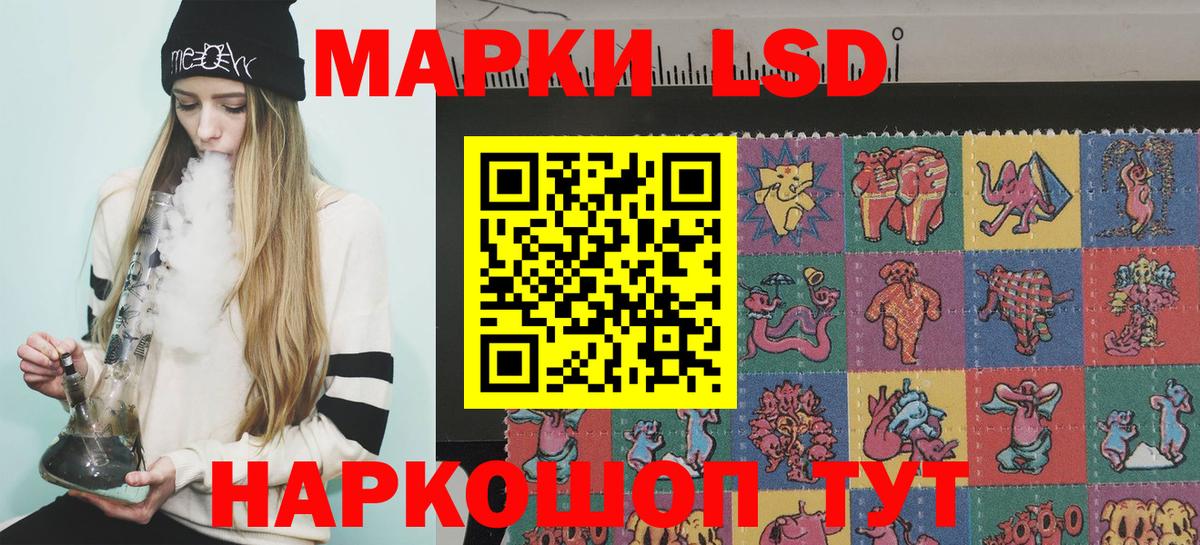 Марки 25I-NBOMe 1,5мг  цена наркотик  Рузаевка  Вход с VPN  Марки NBOMe 