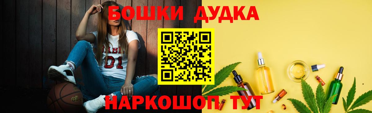Конопля White Widow  Канабис Amnesia  Вход с VPN  Бошки Шишки VHQ  Бошки Шишки MAZAR  Рузаевка 